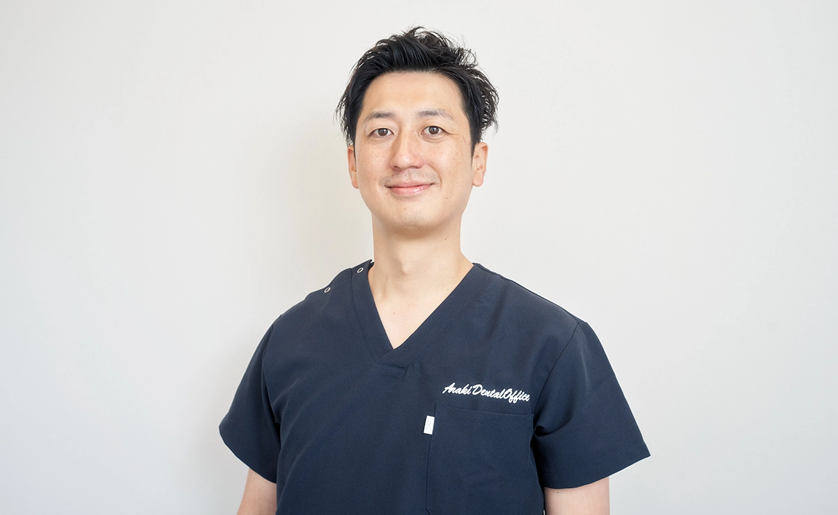 津田沼あらき歯科・矯正歯科 新木 志門